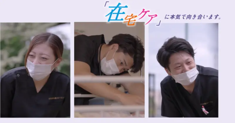 どんな利用者様でも対応できます。困ったら”とわ”へ